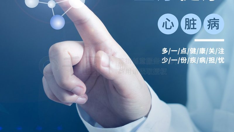 轻度失眠调理：价格与方法的平衡之道